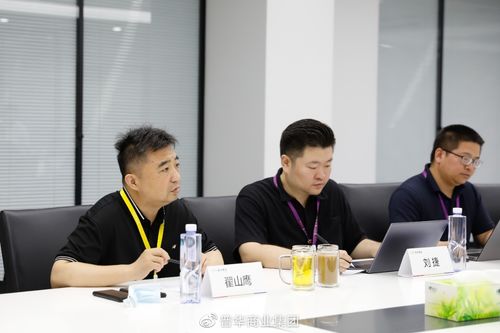 強強聯手，共創未來 普華集團構建多方共贏的數字服務生態體系